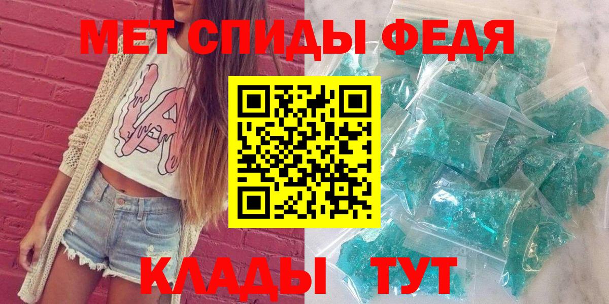Amphetamine 97% Северск