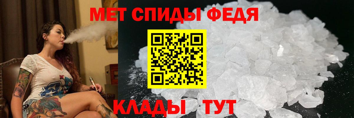 АМФ  Amphetamine Розовый  Вход с VPN  Северск 