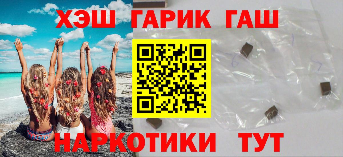 где купить наркотик  ГАШИШ  Вход с VPN  Северск  Гашиш Ice-O-Lator  ГАШИШ гарик 