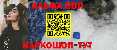 марихуана Будённовск