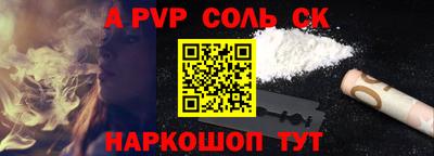 марихуана Будённовск