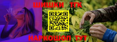 марихуана Будённовск