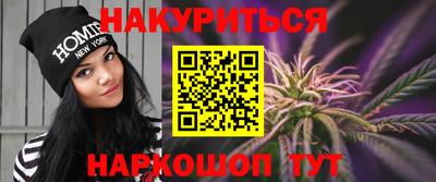марихуана Будённовск