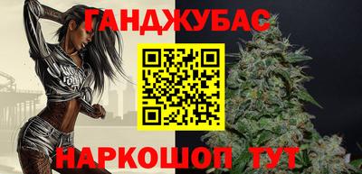 марихуана Будённовск