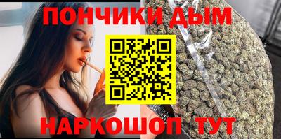 шишки Бузулук