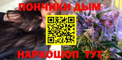 шишки Бузулук