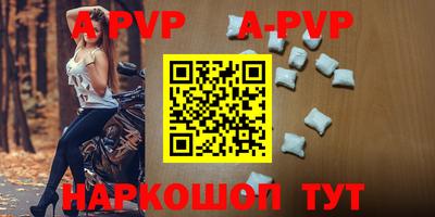 шишки Бузулук