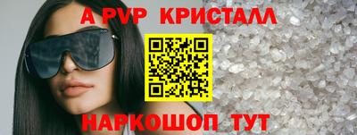шишки Бузулук