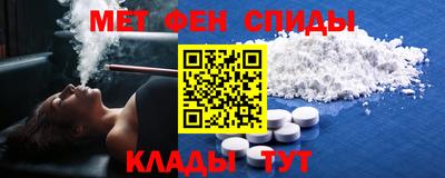 мефедрон мука Бугуруслан