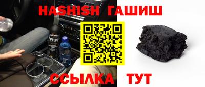 марихуана Будённовск