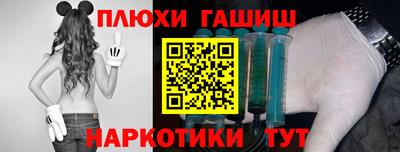 марихуана Будённовск