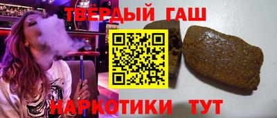 шишки Бузулук