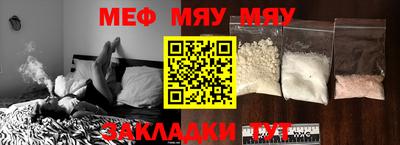 марихуана Будённовск