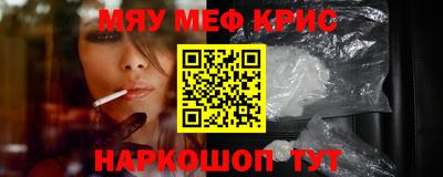 мефедрон мука Бугуруслан