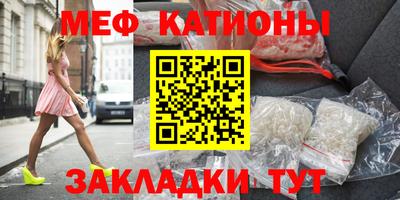 мефедрон мука Бугуруслан