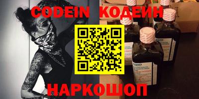 шишки Бузулук