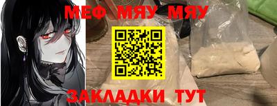 марихуана Будённовск