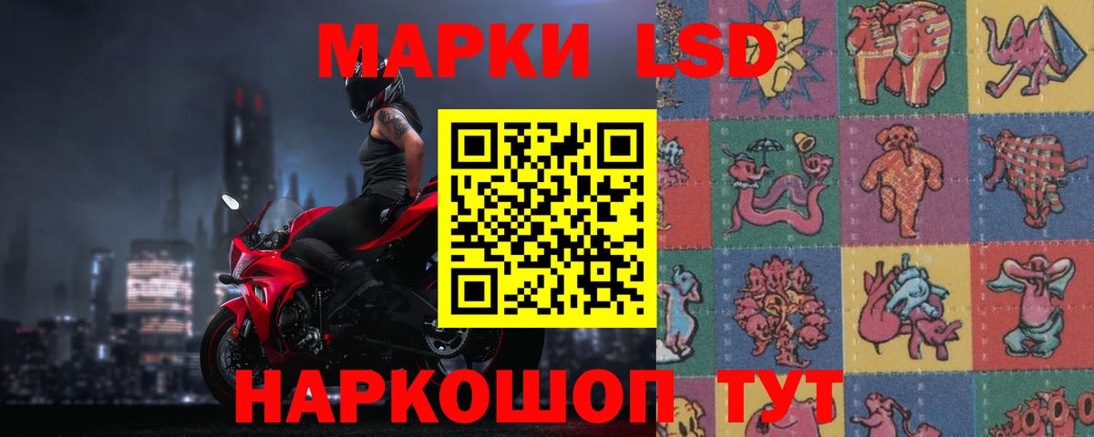 Лсд 25 экстази ecstasy  LSD-25 экстази ecstasy  Вход с VPN  Северск 