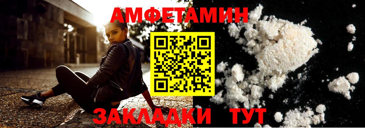 Северск  МЕТАМФЕТАМИН кристалл  Метамфетамин  Вход с VPN  МЕТАМФЕТАМИН кристалл 