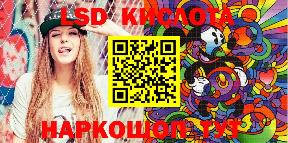 как найти закладки  Наркотические марки  Вход с VPN  Марки N-bome 1,8мг  Северск 
