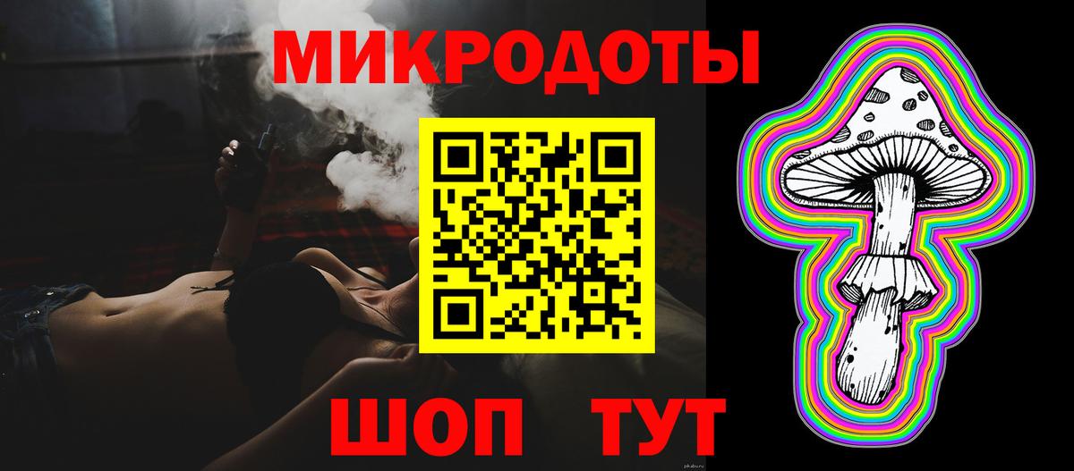 Псилоцибиновые грибы мухоморы Северск