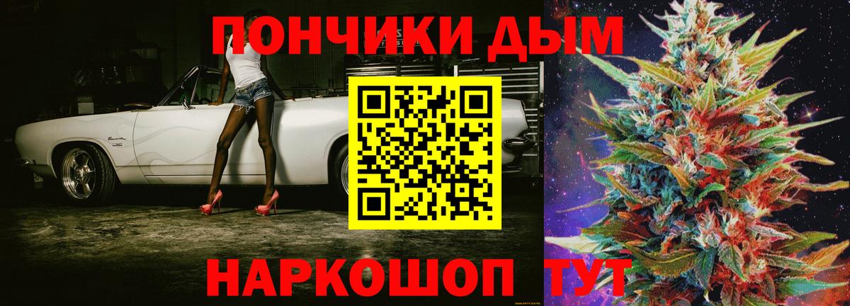 МАРИХУАНА VHQ Северск