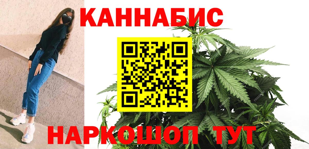 МАРИХУАНА Amnesia  Конопля семена  Вход с VPN  Шишки марихуана Amnesia  Северск 